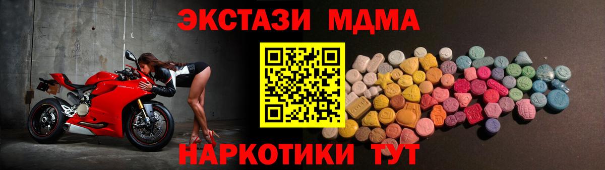Рубцовск  Ecstasy  Вход с VPN  ЭКСТАЗИ Дубай  ЭКСТАЗИ ешки 