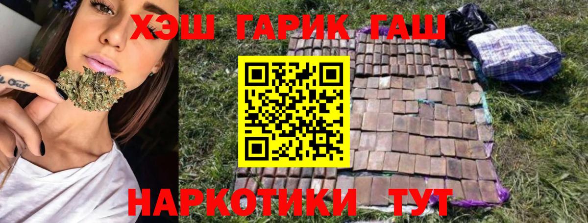 ГАШ Изолятор Рубцовск
