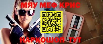 прущие крисы Среднеуральск