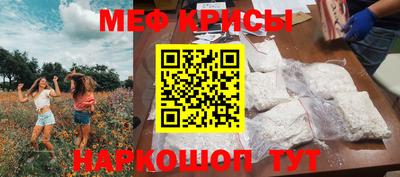 дмт Ставрополь