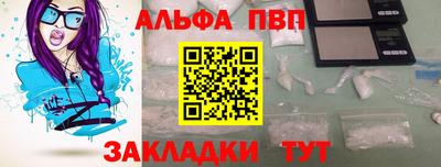 дмт Ставрополь