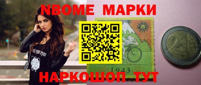тгк Старая Купавна