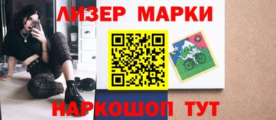 дмт Ставрополь