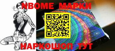 дмт Ставрополь
