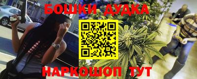 тгк Старая Купавна