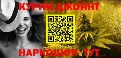 тгк Старая Купавна
