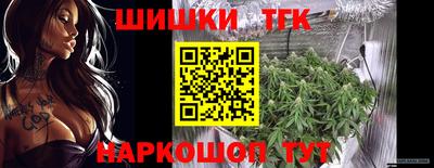 тгк Старая Купавна