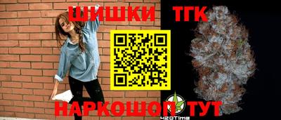 дмт Ставрополь