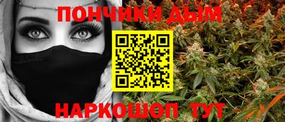 дмт Ставрополь
