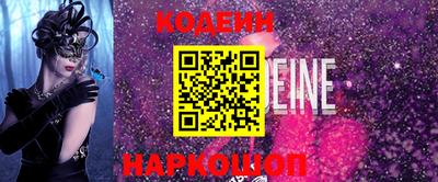 прущие крисы Среднеуральск