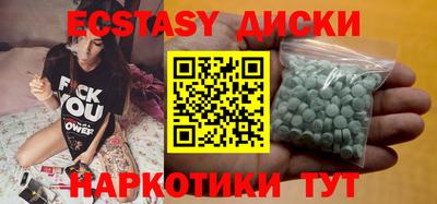 тгк Старая Купавна