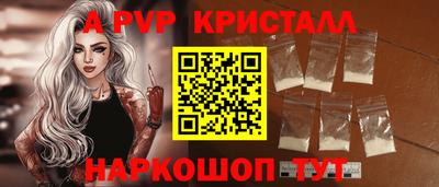 тгк Старая Купавна