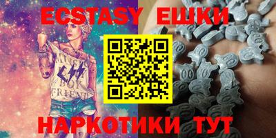 тгк Старая Купавна