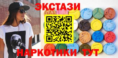 тгк Старая Купавна