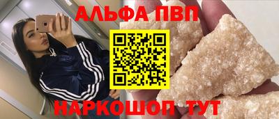 тгк Старая Купавна