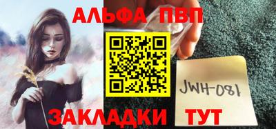 тгк Старая Купавна