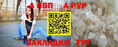 дмт Ставрополь