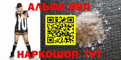 прущие крисы Среднеуральск