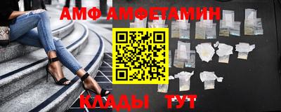 тгк Старая Купавна