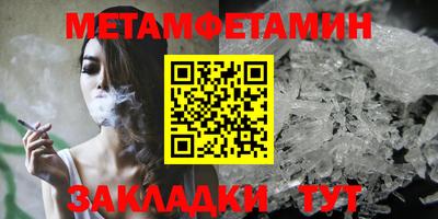 тгк Старая Купавна
