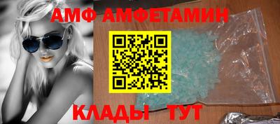 дмт Ставрополь