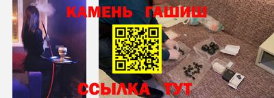 тгк Старая Купавна