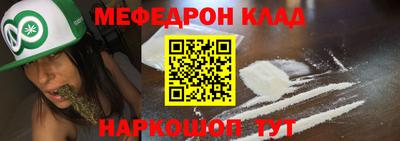 тгк Старая Купавна