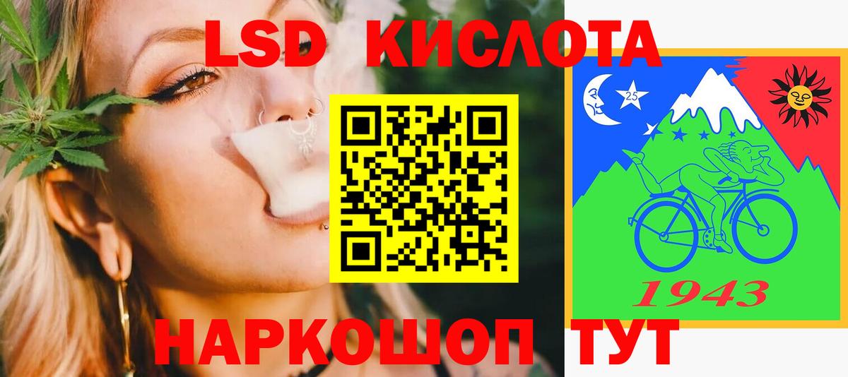 Лсд 25 экстази ecstasy Рубцовск