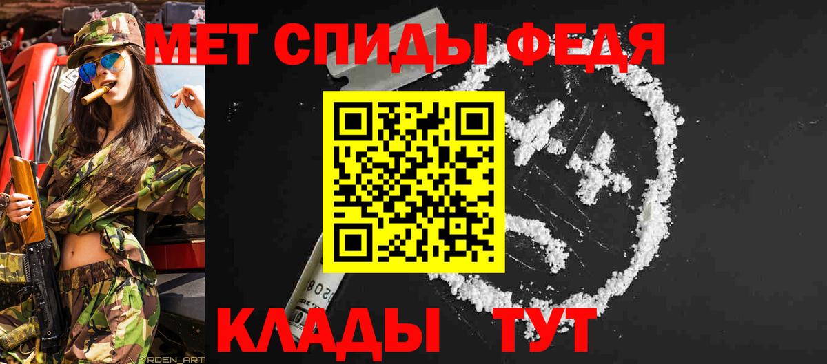 МЕТАМФЕТАМИН  Метамфетамин Methamphetamine  Вход с VPN  Метамфетамин Methamphetamine  Рубцовск 