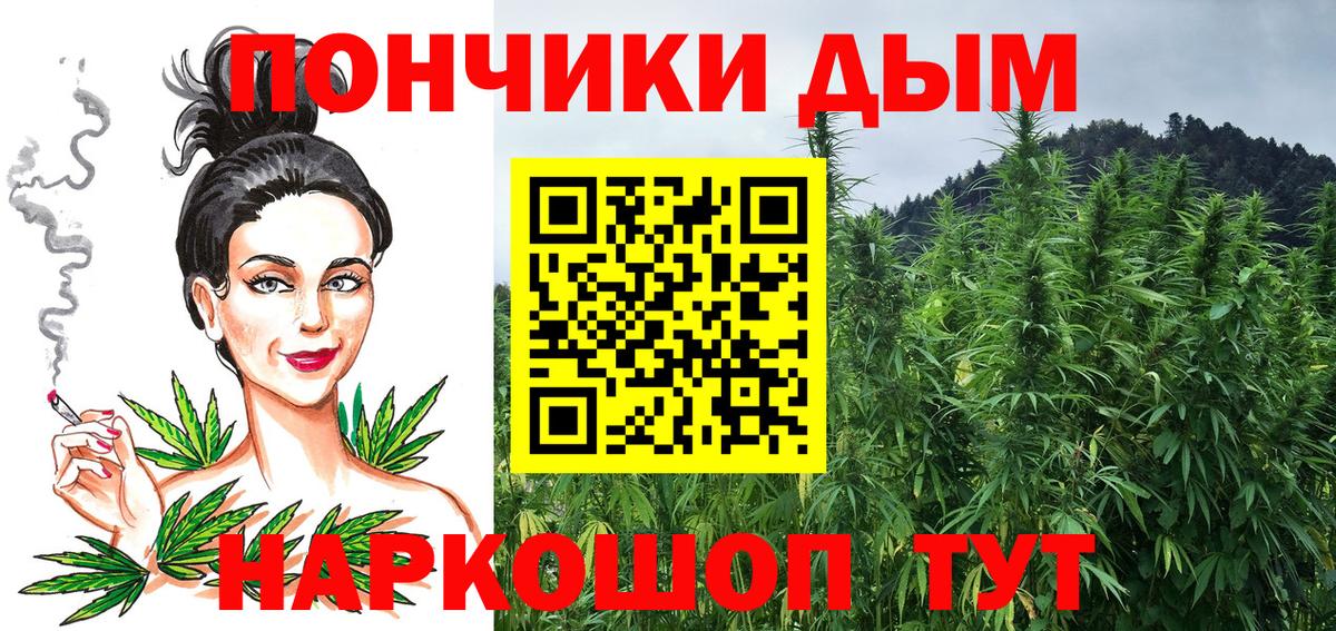 Рубцовск  Бошки марихуана LSD WEED  МАРИХУАНА MAZAR  Вход с VPN 