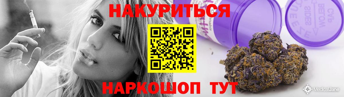 Конопля конопля Рубцовск